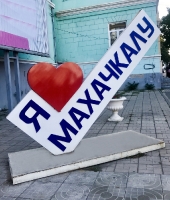 Dagestan Love_1