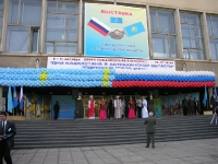University_1