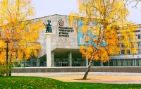 Peoples Friendship University of Russia