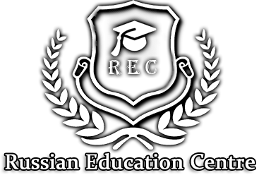 Russian Education Centre | REC | Russian Education Center | Study in Russia Russian Education Centre | REC | Russian Education Center | Study in Russia