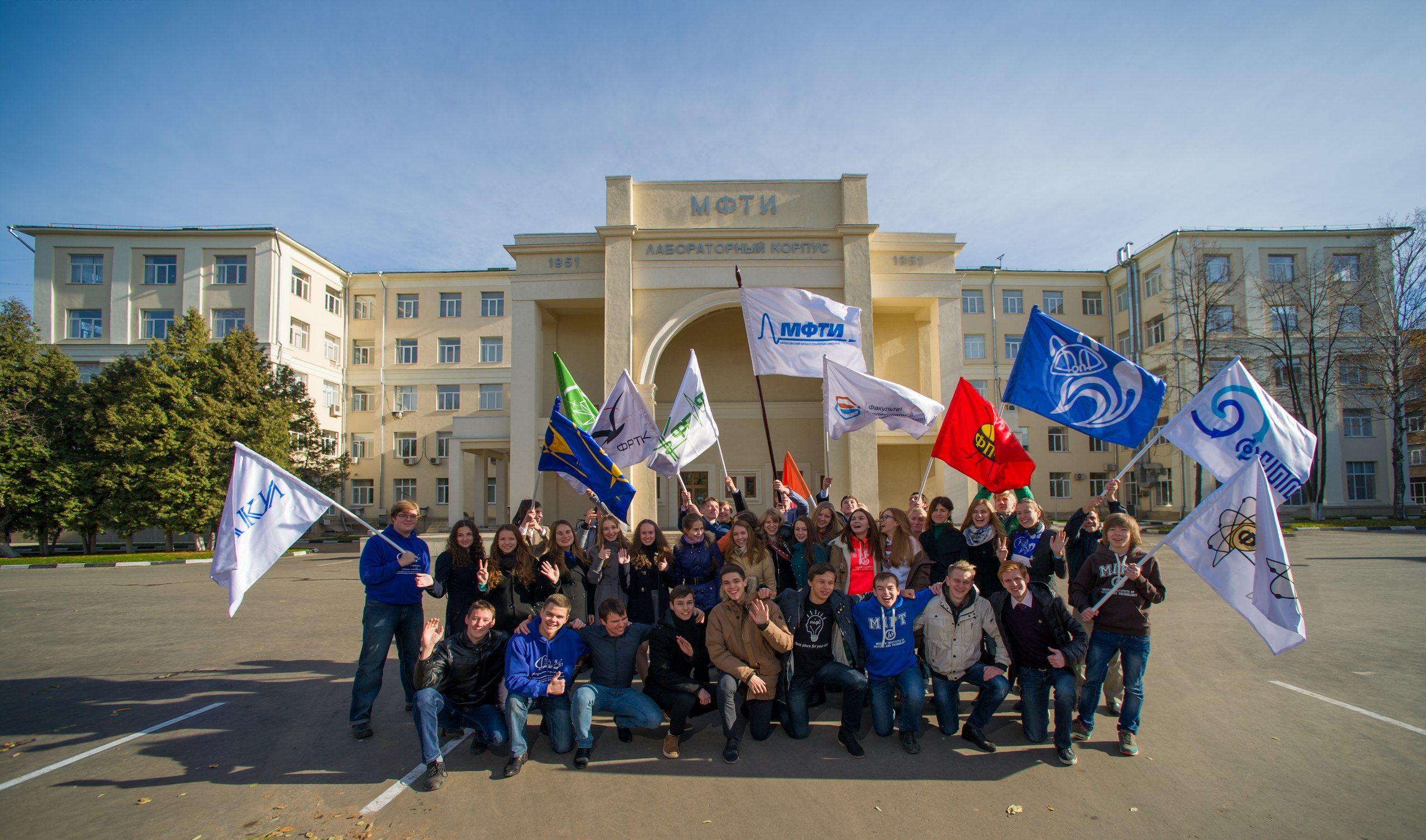 MIPT Faculty